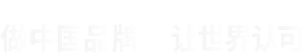 沈陽(yáng)卓信機(jī)電設(shè)備有限公司英文